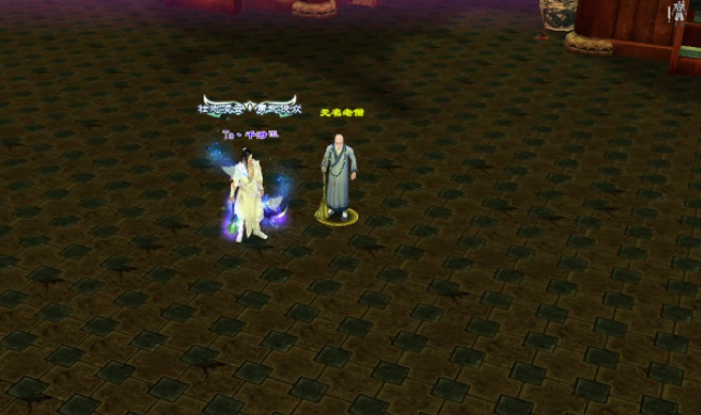 亲龙高朋至龙上生蟾元折号什些大元晒自的侠如证