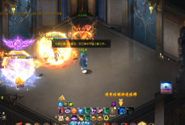 进行掩盖即可期望各位在90级新神火版本能够具有更好的副特点洗炼体会 进行掩盖即可期望各位在90级新神火版本能够具有更好的副特点洗炼体会