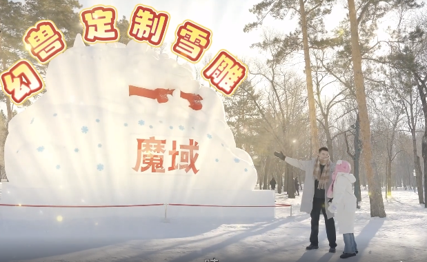 发掘特征文明打造更多具有地域特征的游戏内容与体会