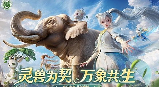 玩家最多可携带3只灵兽参战主战灵兽可在战役中耗费积累能量 玩家最多可携带3只灵兽参战主战灵兽可在战役中耗费积累能量