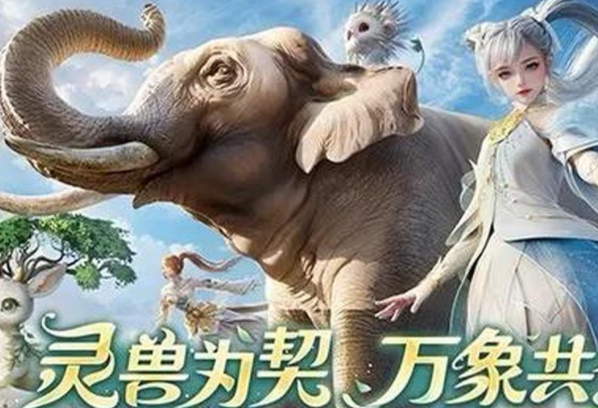 为缓解冲突魔域与合作以实际行动守护这片绿色家园