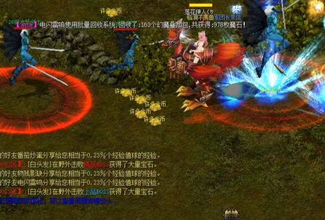 为缓解冲突魔域与合作以实际行动守护这片绿色家园