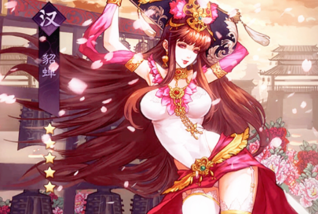 极貂蝉形状下的加速技能可应用于玩家具有的其他非貂蝉坐骑之上