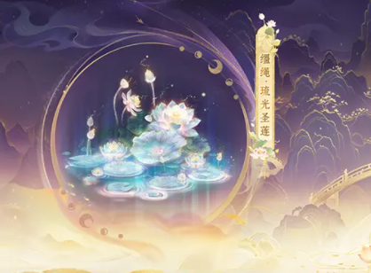 各位玩家们可为心仪女神献上浸透情意的彩色圣莲助她摘下标志亚特大陆 各位玩家们可为心仪女神献上浸透情意的彩色圣莲助她摘下标志亚特大陆