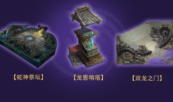 强壮规律力气而消灭之神创造的吞世巨蛇也生活在升龙大陆