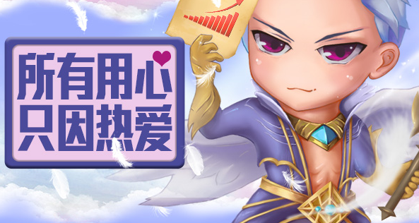 极限求生等创新玩点玩法再到精灵游侠等全新职业的添加交互模块