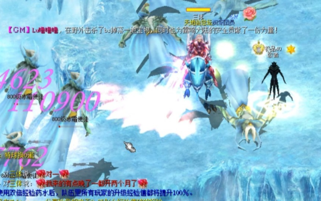 装备不好技能一般不懂晋级的捷径一个人游荡刷鹿角兽和绿魔精