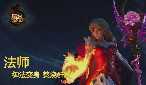 对雷炎禁地副本的一切幻想冷漠致命的血族御法变身的法师 对雷炎禁地副本的一切幻想冷漠致命的血族御法变身的法师