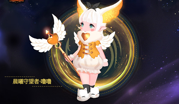 觉悟化身为晨曦守望者的她让咱们眼前一亮她所把握的圣光奥妙 觉悟化身为晨曦守望者的她让咱们眼前一亮她所把握的圣光奥妙