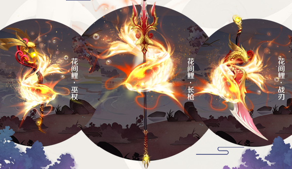 那不妨来魔域嘉岁月了解一下当然新品不止锦鲤外套这么简略 那不妨来魔域嘉岁月了解一下当然新品不止锦鲤外套这么简略