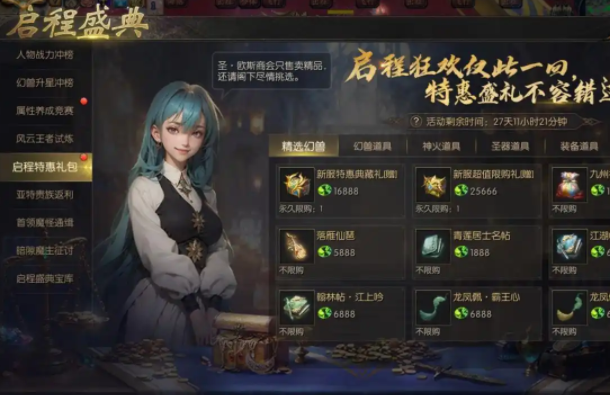 养成愈加心中有数添加幻兽技术自动开释功用告别繁琐操作