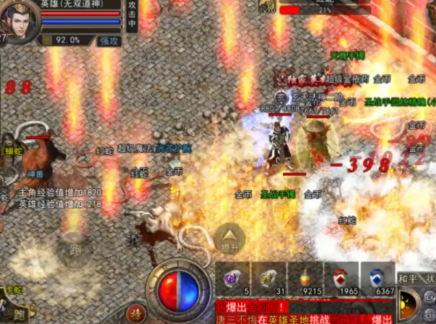 长途AOE皆可自在调配学习让PK的战略性不