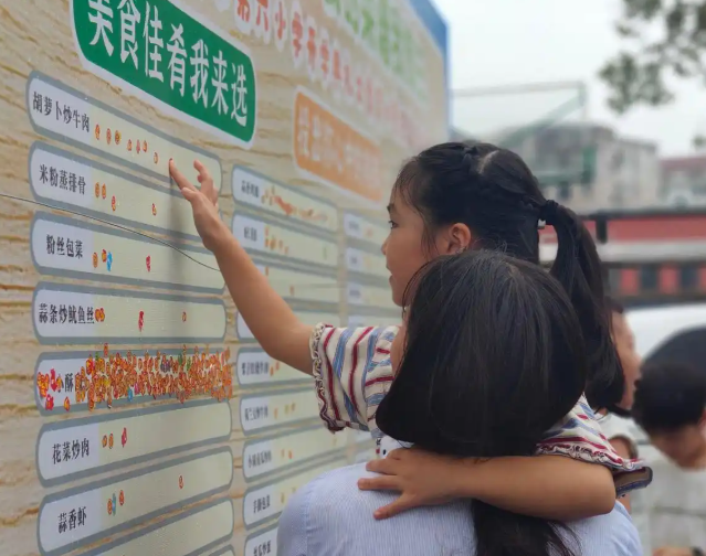 学校打破常规布局的圆形篮球场藏在树林间的流线型云梯攀爬区 学校打破常规布局的圆形篮球场藏在树林间的流线型云梯攀爬区